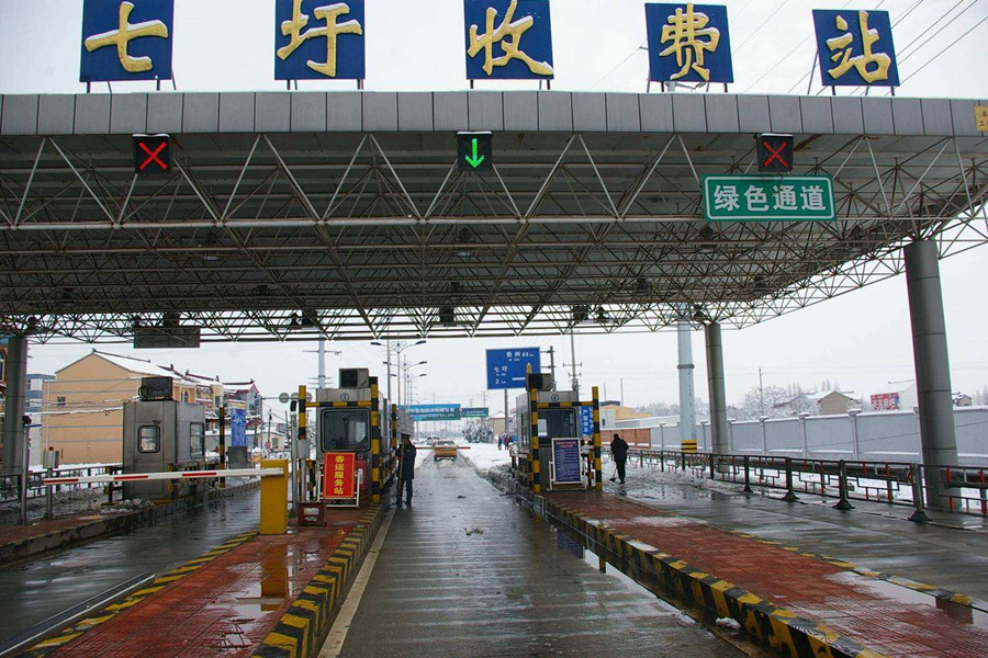 崇左收费站网架